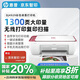 惠普（HP）DJ4929無線家用打印機 彩色打印復印掃描一體機家庭作業(yè)試卷手機連接照片小型學生辦公A4