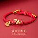 吉珂999足銀卷福蛇年本命飾品女純銀紅繩手鏈生肖生日禮物 卷蛇福牌 