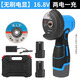 全鋒迷你角磨機(jī)鋰電池充電式家用無(wú)刷切割機(jī)小型便攜磨光機(jī)打磨拋光機(jī) 【電顯側(cè)推】16.8-兩電一充
