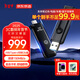 京東京造USB3.2雙頭高速U盤256G 讀速高達(dá)150MB/S 小巧便攜金屬優(yōu)盤 10個(gè)【PJ】