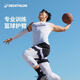 迪卡儂（DECATHLON）籃球護肘NBA授權運動(dòng)護臂湖人籃網(wǎng)勇士凱爾特人IVO1 洛杉磯湖人/白色 2臂圍23.6-26cm