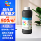 繪威適用愛(ài)普生 惠普 佳能 適用小米噴墨打印機墨水 805墨盒墨水 500ml連供填充彩色通用墨水染料 黑色墨水