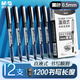 晨光（M&G）文具直液式走珠筆速干筆簽字筆 0.5mm全針管中性筆學(xué)生商務(wù)水筆辦公用品 黑色 12支/盒ARPM4201