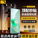 惠舟【秒貼2片裝】vivo手機(jī)鋼化膜防窺無塵倉全屏保護(hù)膜適用 vivo S16/pro丨曲面屏 電鍍超清款丨2套裝