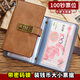 杜爾密碼鎖現金存錢(qián)本牛皮大容量收納冊紀念鈔收藏紙幣2025新收納鈔票 杏色(50卡頁(yè)100鈔票位)