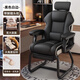 晨淘電腦椅弓形椅家用人體工學(xué)休閑電競椅老板椅書(shū)桌辦公椅可躺沙發(fā)椅 【乳膠款+頭枕+腳踏】 黑色白邊
