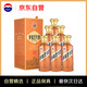茅臺（MOUTAI）王子酒 醬香經(jīng)典（2.0）醬香型白酒 500ml*6 整箱裝