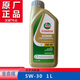 VOLVO沃爾沃（VOLVO）原廠機油發(fā)動機全合成    潤滑油 專用全車系通用 5W30機油1升
