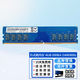 駭科 Ramaxel 記憶科技原裝 DDR4 PC4 2400T 2666V 3200AA臺(tái)式機(jī)電腦內(nèi)存 適用聯(lián)想惠普宏基 4GB DDR4 2400MHZ 臺(tái)式機(jī)內(nèi)存條