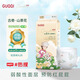 GUQQI古奇山茶花紙尿褲無(wú)感腰圍超薄透氣拉拉褲桑蠶絲柔新生兒尿不濕 山茶花紙尿褲XL44（12-17kg）