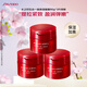 資生堂水之印五合一面霜90g*3膠原補(bǔ)水保濕護(hù)膚品女生生日禮物