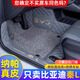 以嘉專用于比亞迪秦L腳墊全包圍25款秦LDMI地毯式秦L EV腳墊內(nèi)飾改裝 雙層【原車玄武灰＋灰色仿羊絨】 比亞迪秦L