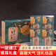 天生貴 通江椴木銀耳禮盒裝孕婦白木耳雪耳紅棗銀耳羹食材四川巴中特產(chǎn) 一級(jí)銀耳100克禮盒裝