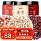 修年堂 薏米芡實赤小豆組合1500g 紅豆薏米芡實粥 粗糧組合湯料粥原料