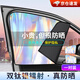曼旅港汽車遮陽簾磁吸遮陽擋板防曬隱私簾夏季車內(nèi)前擋玻璃罩車窗遮光簾 汽車遮陽簾（鈦銀鐳射款）前排一對(duì)裝 【阻擋強(qiáng)光  保護(hù)隱私】