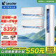 統(tǒng)帥（Leader）【空調(diào)套裝】海爾智家出品空調(diào)組合套購3P柜機(jī)新一級變頻節(jié)能自清潔家用客廳臥室空調(diào)套裝 3匹 一級能效 +1.5匹掛機(jī)*2【兩室一廳戶型】