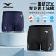 美津濃（MIZUNO）泳褲男平角專(zhuān)業(yè)速干防尷尬抗氯游泳褲大碼泳衣游泳裝備B1131黑M
