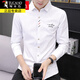 啄木鳥(niǎo)長(cháng)袖襯衫男士秋季新款商務(wù)休閑免燙襯衣外套男潮流百搭上衣服男裝 929白色 L
