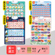 樂樂魚（leleyu）早教有聲掛圖認知漢字拼音數(shù)字字母兒童玩具男女孩生日禮物 4件套
