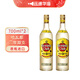 哈瓦納俱樂(lè )部（Havana Club）進(jìn)口洋酒 古巴 陳釀 朗姆酒 調酒基酒 雞尾酒套餐組合套裝 700mL 2瓶 三年白朗姆