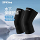 SPXINE游泳護膝保暖潛水沖浪冬泳專用保護膝蓋防水防寒浮潛護腿關節(jié)護具 冬泳專用-黑色【保暖|3MM加厚】 XL【適用體重140-169斤】