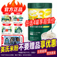 英氏（Engnice）米粉嬰兒寶寶輔食高鐵米糊3段英式米粉6-12個(gè)月罐裝嬰兒米粉 【1罐】3階蘋果番茄米粉10個(gè)月+