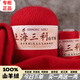 三利上海三利羊絨線(xiàn)100%中粗純羊絨線(xiàn)手工編織diy正品圍巾毛衣毛線(xiàn)團 023大紅（買(mǎi)一兩送一兩）