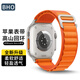BHO適用蘋(píng)果手表表帶apple watch s11/s10/ultra3高山回環(huán)表帶iwatch s9/8/7/6/5/4/se3/2尼龍手表帶