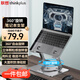 ThinkPad聯(lián)想筆記本電腦支架360°旋轉(zhuǎn)金屬散熱支架無(wú)極升降折疊立式增高適用MacBook/Thinkbook14+ ZJA7銀
