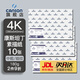 康頌法國(guó)康頌(CANSON)素描紙康斯坦丁4k8k中粗紋素描紙美術(shù)寫(xiě)生手繪臨摹學(xué)生專用初學(xué)者速寫(xiě)彩鉛畫(huà)紙 4K 180g 素描紙10張/包