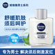 妮維雅（NIVEA）德國進(jìn)口妮維雅剃須泡沫男士剃須啫喱軟化胡子刮胡子凝膠剃須膏須后水 須后護理乳液（清爽保濕）100ml