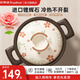 榮事達(dá)砂鍋煲湯鍋陶瓷燉湯煲沙鍋燉鍋家用 耐高溫不易裂瓦煲燃?xì)庠顚Ｓ?深湯煲 7-12人適用 6L
