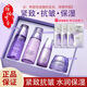 自然堂（CHANDO）水乳套裝凝時(shí)鮮顏冰肌水乳液補(bǔ)水保濕抗皺水乳精華爽膚水520禮物 四件套禮盒裝【水+乳+精華+霜】
