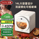 遲藤空氣炸鍋T1家用自動(dòng)旋轉(zhuǎn)電炸鍋14升大容量 雙熱源空氣速炸鍋熱風(fēng)循環(huán)烤鍋烘焙熱風(fēng)爐干果機(jī)無(wú)油炸 T1- Pro（升級(jí)版-轉(zhuǎn)烤套裝）/雅致白 14L