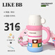 LIKE BB保溫杯大容量水杯女兒童高顏值帶蓋水壺便攜小學(xué)生雙飲口吸管杯子 方糖愛(ài)心-650ml+送杯刷+DIY