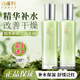 百雀羚精華液女水嫩精純明星精華露補(bǔ)水保濕面部精華秋冬季護(hù)膚品艦旗店 水嫩精純明星精華露100ml*2瓶