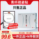鵲優(yōu)堂清千疏 清芊疏貼 青纖疏姿貼青千疏穴位貼輕仟蔬姿清遷釬阡術(shù)梳帖 買(mǎi)2送1【3盒周期裝】