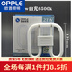 歐普（OPPLE）2d燈管蝴蝶型10w21w16w28w38w三基色熒光方形燈管ydw-38 2D-21W白光 21-30W