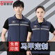 藤原印應(yīng)急馬甲定制印logo安全救援工作服管理巡查反光背心現(xiàn)場(chǎng)勘察服裝 藏青色 XL