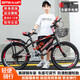 BOMEILUN兒童自行車(chē)山地車(chē)12-18歲以上學(xué)生腳踏單車(chē)越野男女孩變速賽車(chē) 【變速】黑紅色+騎行大禮包 26寸適合身高165-180cm