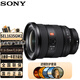 索尼（SONY）SEL1635GM2全畫幅大三元超廣角變焦G大師鏡頭FE 16-35mm F2.8 GM二代(1635二代濾鏡防護(hù)套裝)