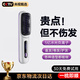 森系無線直發(fā)梳負(fù)離子不傷發(fā)無線便攜防靜電梳子卷發(fā)直發(fā)二合一充電迷你直發(fā)梳【熱銷100w+】 【極夜黑】三檔調(diào)節(jié)丨20億水潤負(fù)離子【618好物】