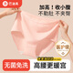 巴迪高（BADIGAO）一次性?xún)妊澟哐兠薜讬n大碼無(wú)痕女士產(chǎn)婦月子日拋無(wú)菌旅行XL碼