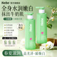 Nebe美白身體乳柔潤滋潤美肌亮膚煙酰胺清爽不粘白留香男女春夏NEBE 【69/瓶 全身美白】身體乳*2