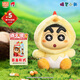 靈動創(chuàng)想蠟筆小新盲盒Q萌動物毛絨公仔玩偶公仔周邊擺件生日禮物