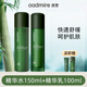 澳贊莫朗果舒妍修護(hù)精華霜面霜精華水精華乳潔面乳套盒敏感肌補(bǔ)水保濕 精華水150ml+精華乳100ml