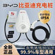 比亞迪吉利家用充電樁新能源電動(dòng)汽車充電器宋唐元適配充電設(shè)備交流樁 7千瓦交流充電樁