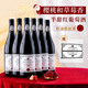 露頌法國進口半甜紅葡萄酒紅酒原酒進口微醺果酒整箱750ML*6禮盒送禮