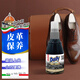 DASTY專(zhuān)業(yè)型皮革內飾煥亮養護噴劑70ml 意大利原裝進(jìn)口