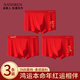 南極人大紅內(nèi)褲男本命年蛇年男士平角褲頭7A抗菌新年結(jié)婚鴻運(yùn)紅色四角褲 萬(wàn)事如意+腰纏萬(wàn)貫+大吉大利/ 3條 XL /115-140斤左右